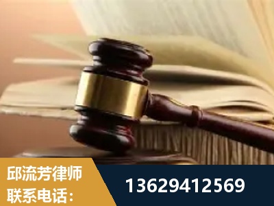 崇左-离婚财产纠纷